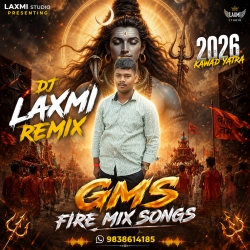 BHOLA AE KAWARIYA (GMS FIRE MIX) SAWAN 2026 - DJ LAXMI REMIX Mp3 Song