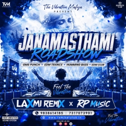 LAXMI REMIX X RP MUSIC JANMASTHAMI SONGS Mp3 Song
